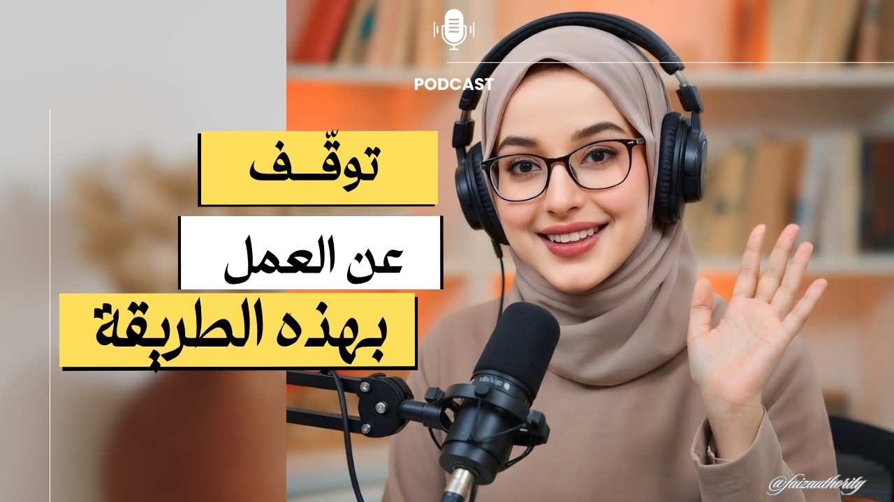 كيف غيّر الذكاء الاصطناعي قواعد نمو المشاريع الرقمية في 2026