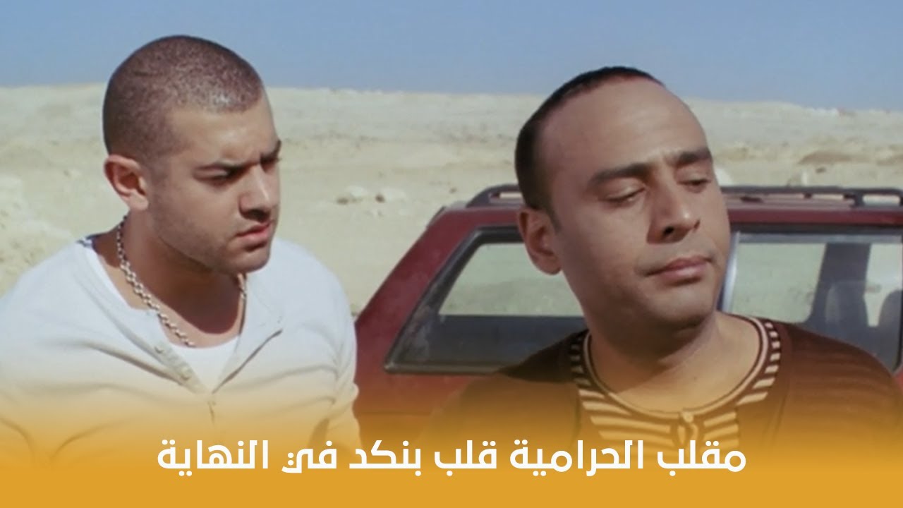 مقلب حرامية | مقلب الحرامية قلب بنكد في النهاية 💔