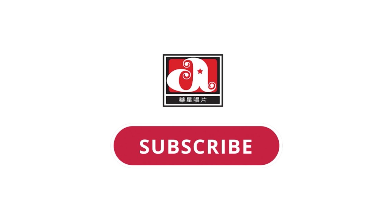 華星唱片 Capital Artists