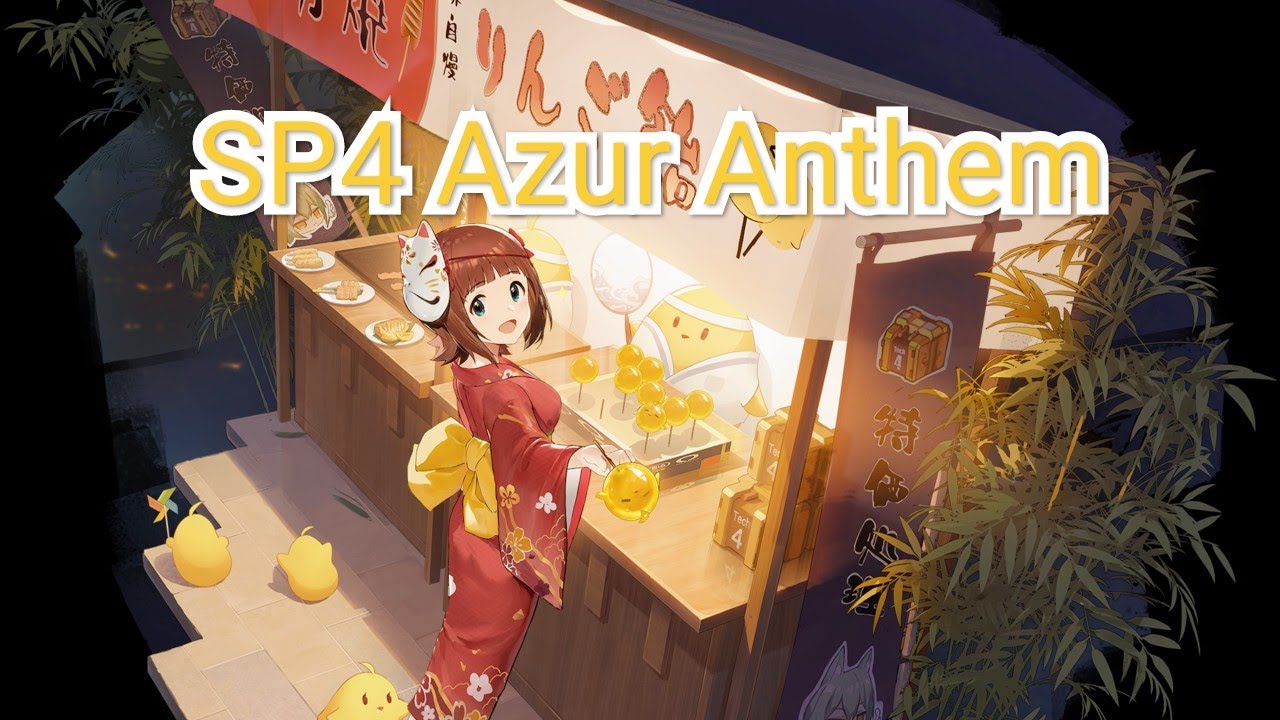 [Azur Lane / アズールレーン] Your Anthem