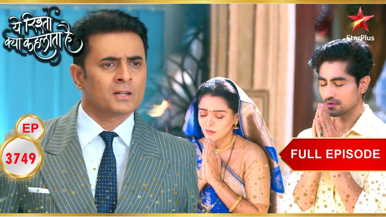 Harshwardhan के लिए एक बड़ा झटका! | Full Ep. 3749 | Yeh Rishta Kya Kehlata Hai