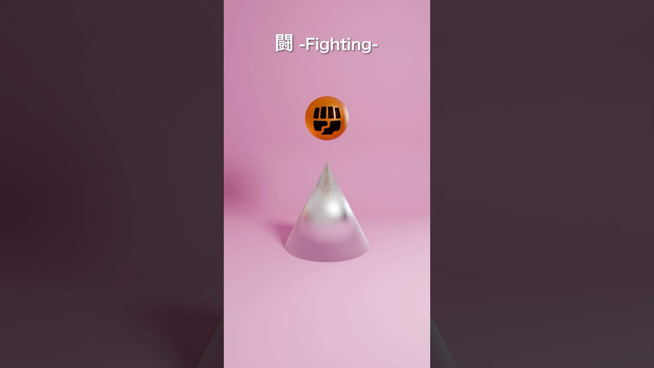 3D CG Physics Simulation #blenderanimation #ポケポケ #pokemon