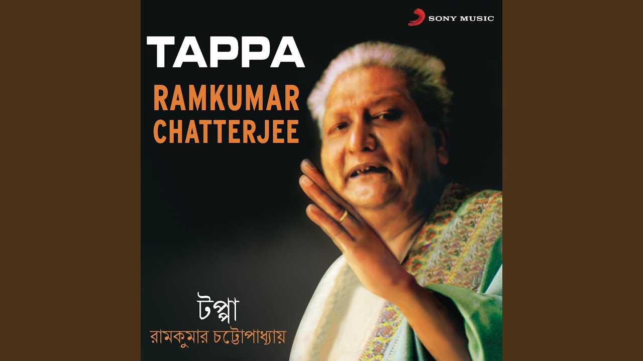 De Ma Amai Raja Kori