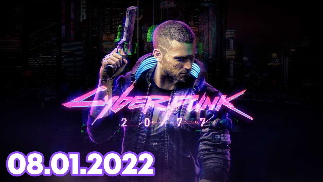 08.01.2022 Започваме FULL LENGTH 100% Completion Cyberpunk 2077