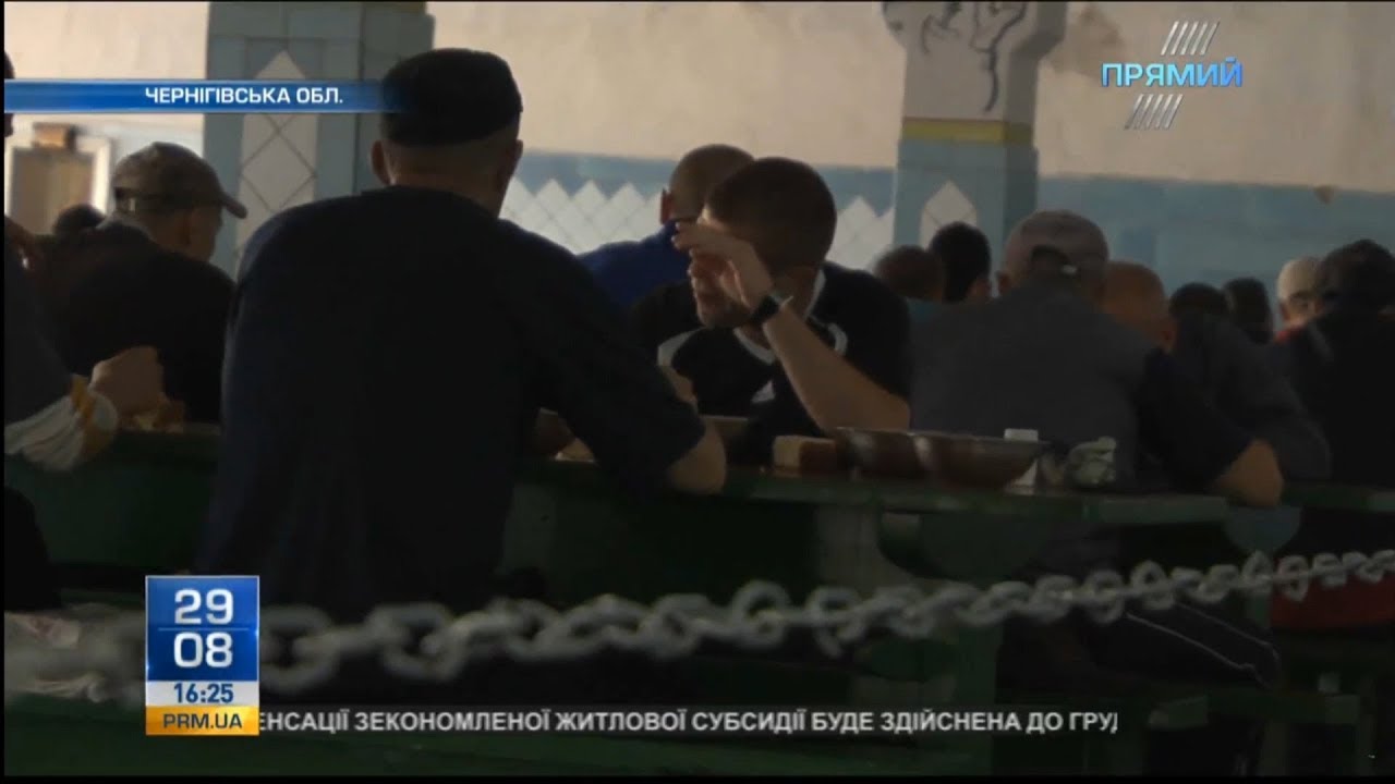 Де відбувають термін чиновники які попалися на хабарі. Репортаж з МВК 91