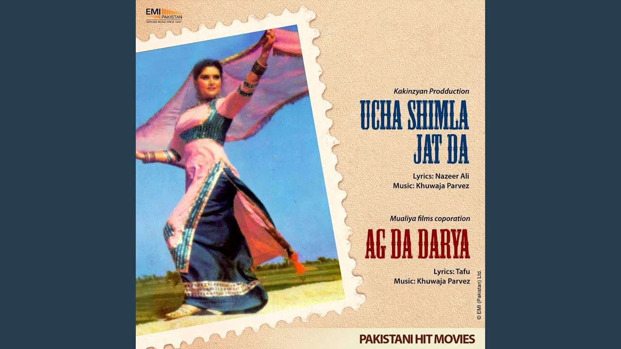 Nerhe Aa Qasam (Heera Faqeera)