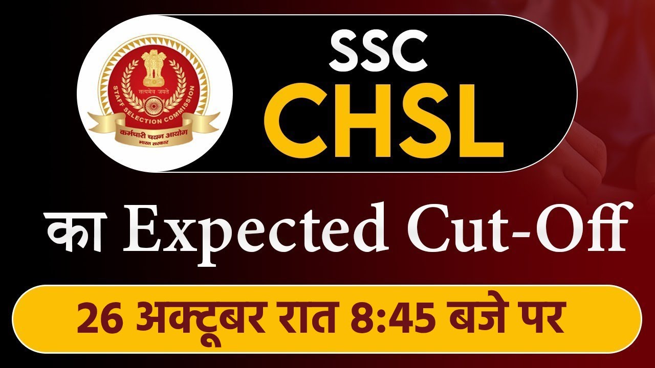SSC CHSL CUT OFF 2020 | SSC ChSl 2020 Expected Cut Off || By SSC Exams By Examपुर || Live @8:45PM