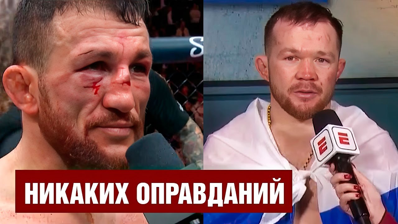 Слова Мераба после боя / Первое интервью Петра Яна UFC 323