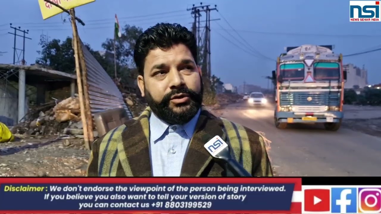 Humaray Jaise Logon ko Manish Sahani nai  Jaichand kaha hai Jin Logon nai Gujjar Nagar Incident 