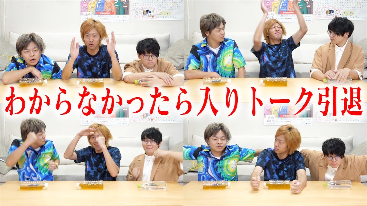 【おふくろの味】どれがてつやが考えた｢動画の入りトーク｣でしょう！