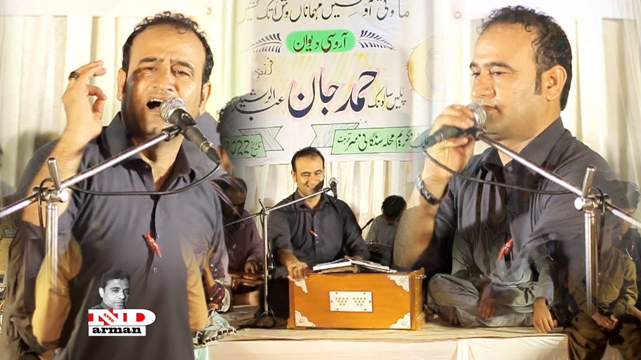 Asumi Baloch/ new video song/ kulbara hore bogwarat/ singani sar Program Turbat Kech _ 2022