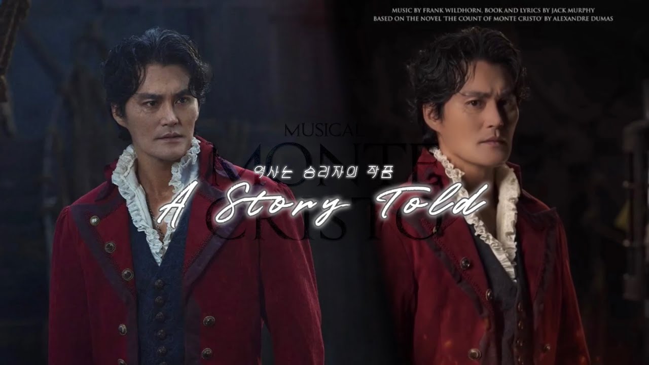 [ 𝐌𝐮𝐬𝐢𝐜𝐚𝐥 𝐌𝐎𝐍𝐓𝐄𝐂𝐑𝐈𝐒𝐓𝐎 ] 역사는 강태을의 작품 ⚔️🔥 | 🎵 강태을, 김성민, 이한밀