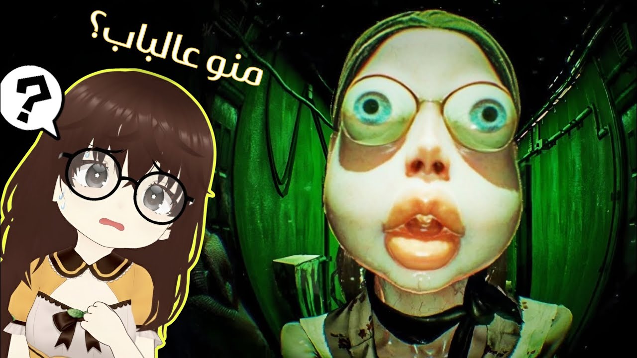 منو عالباب ؟!😨 | Who's at the door 