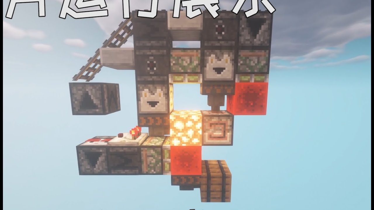 [Stars_Where] Fastest Shulker Box Sorter 22gt/box