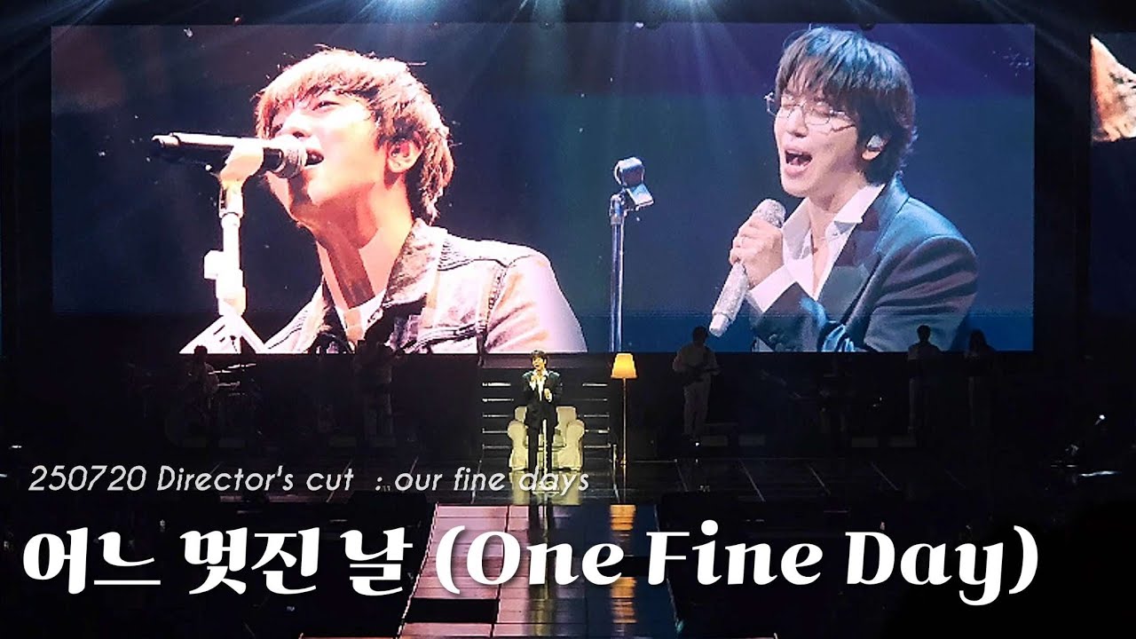 250720 Director's cut: our fine days 어느멋진날 (One Fine day)-정용화