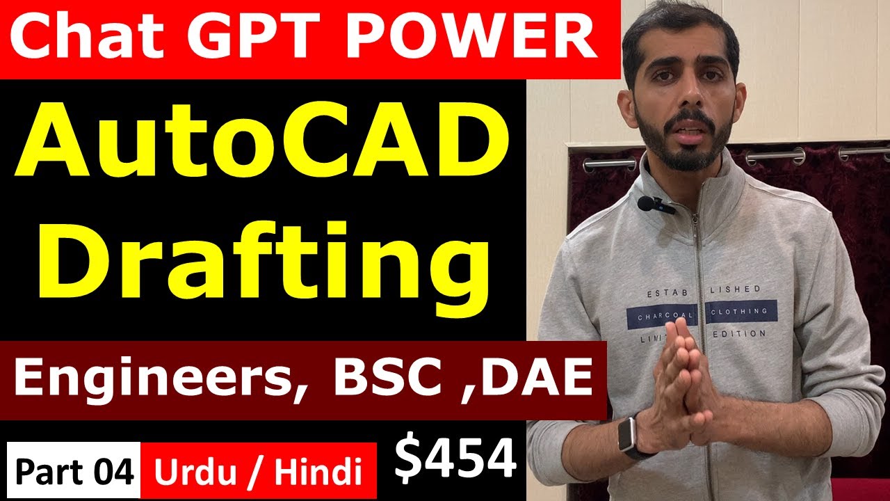 How I Use ChatGPT for Engineering Freelancing | AutoCAD Gate & Railing | Part 04 | DAE ,BSc / BTech