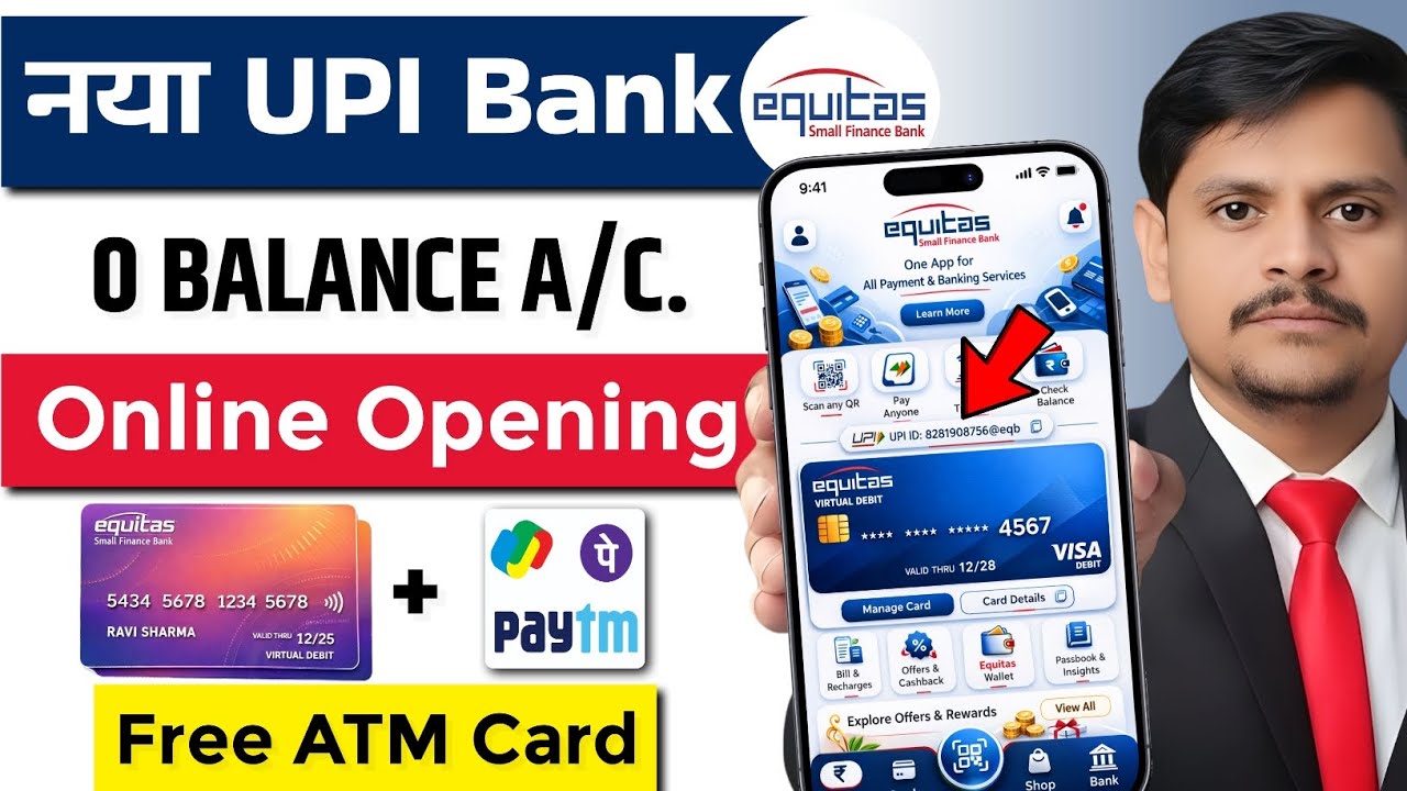 जबरदस्त upi bank 🔥 without video kyc account opening | best saving account open in Equitas bank