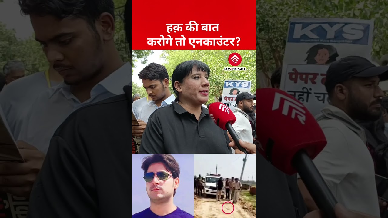 Bihar Bharat Tiwari Encounter Row: Woman Raises Questions, Says: Speaking for Rights Comes at a Cost