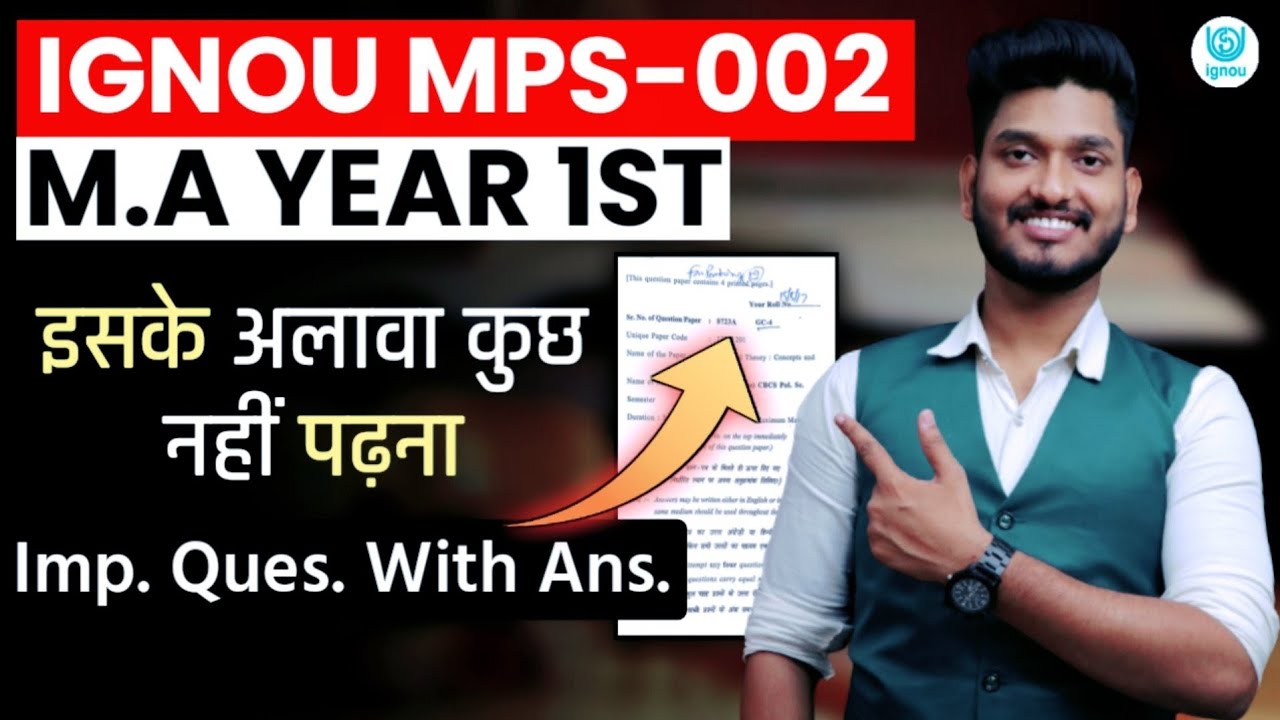 IGNOU MPS 02 International Relations:Theory and Problems Very Very Important Questions With Answer