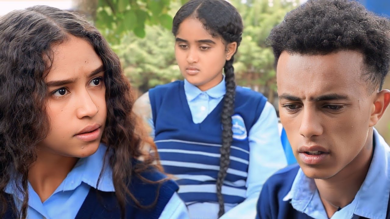 የተራቡ ዓይኖች 46 - (School life)