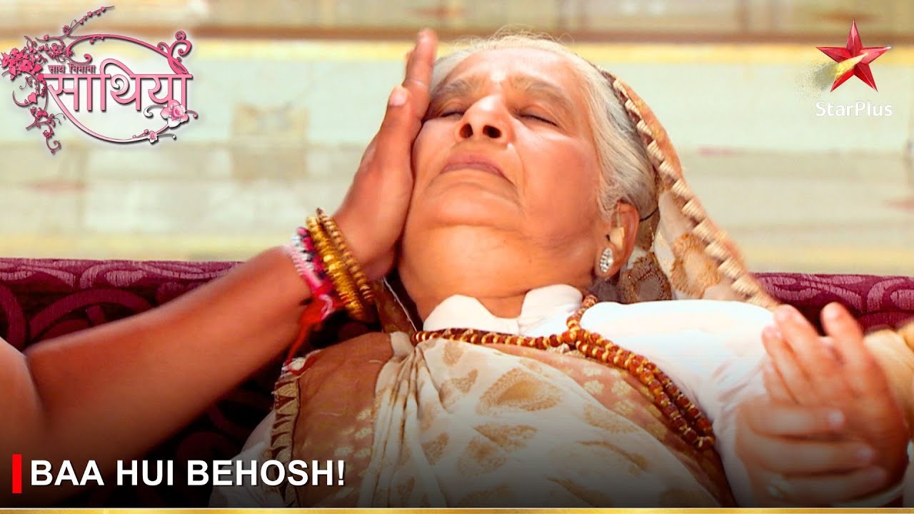 Saath Nibhaana Saathiya | साथ निभाना साथिया | Baa hui behosh!