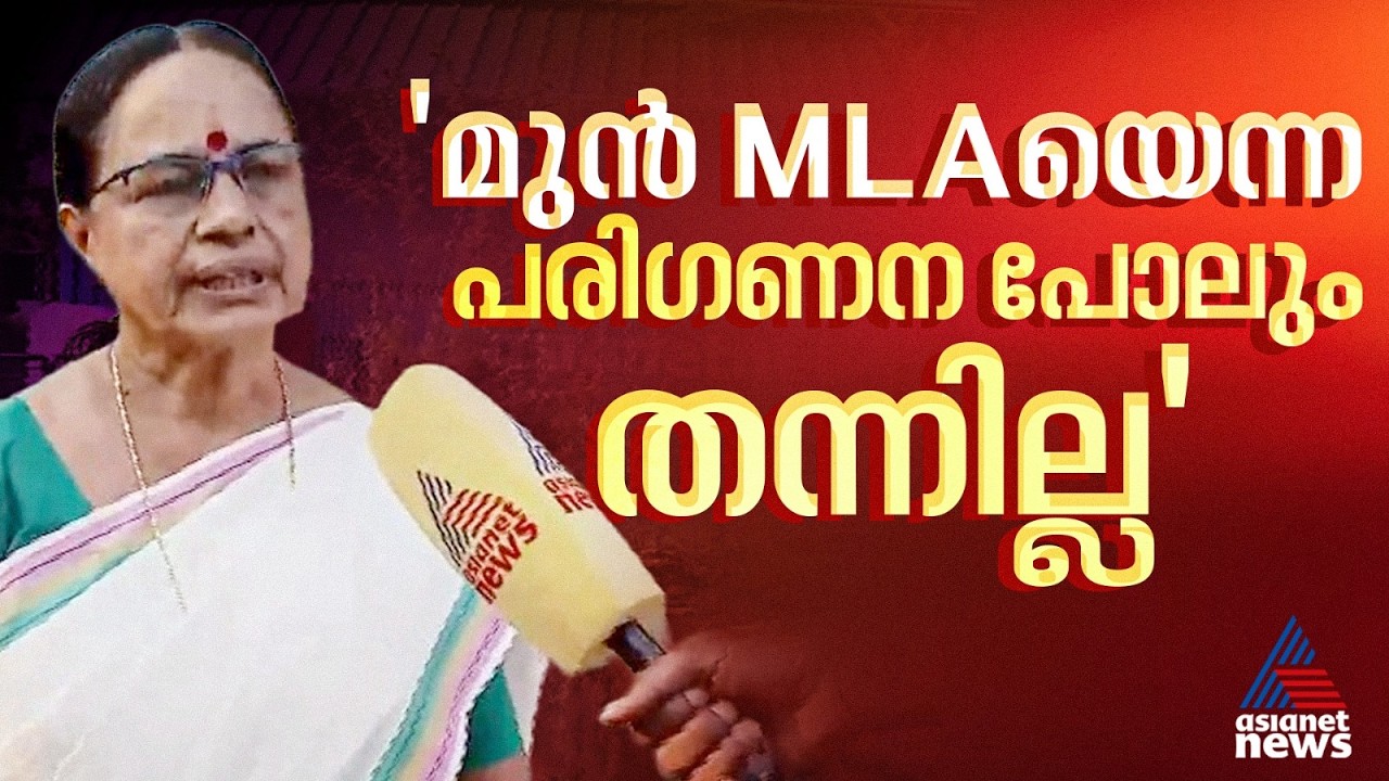 അധികാരം മോഹിച്ചല്ല പാർട്ടി മാറിയത്, ജനങ്ങളോടൊപ്പമാണ് ഞാൻ നിന്നത്: ഐഷ പോറ്റി