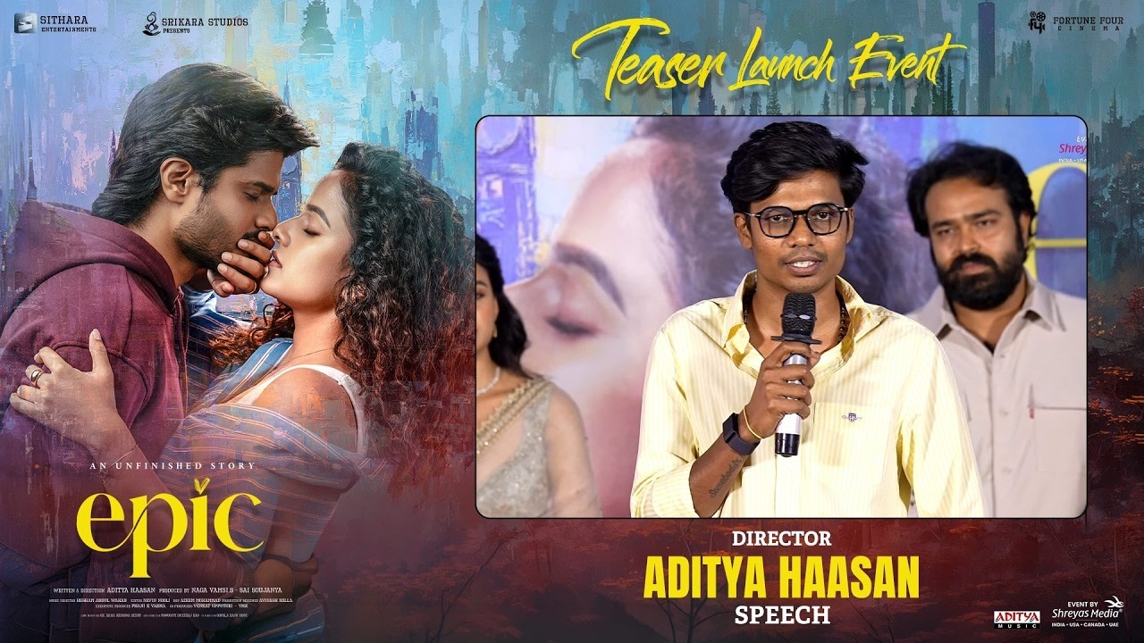 Director Aditya Hasan Speech at EPIC Teaser Launch Event | Anand Deverakonda | Vaishnavi Chaitanya