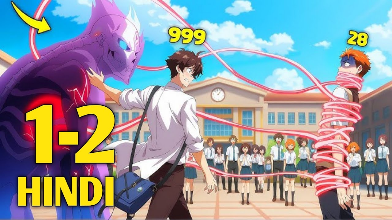(1-2) Monster Pet Evolution || Manga Full Explanation || Hindi Explanation