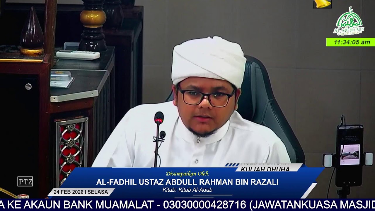 KULIAH DHUHA MUSLIMAT 24 FEB 2026 I 6 RAMADAN 1447H (SELASA), OLEH: USTAZ ABDULL RAHMAN BIN RAZALI