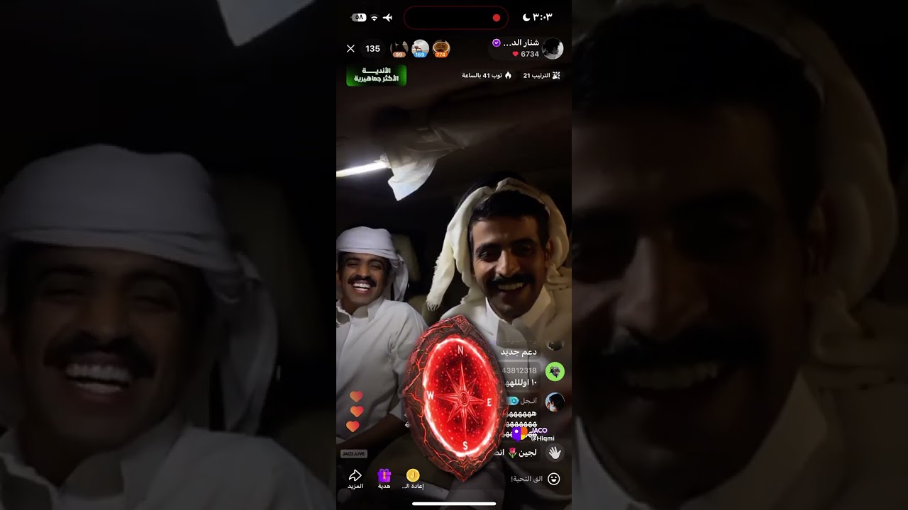 بث شنار الدوسري في الدوادمي مع فلاح || 29 نوفمبر