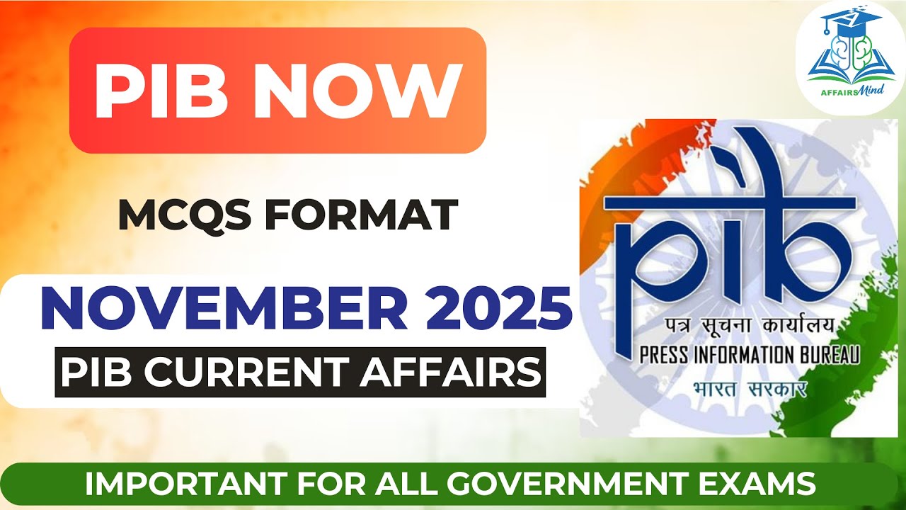 PIB MCQs November 2025 l RBI I NABARD I IRDAI I IBPS I SBI