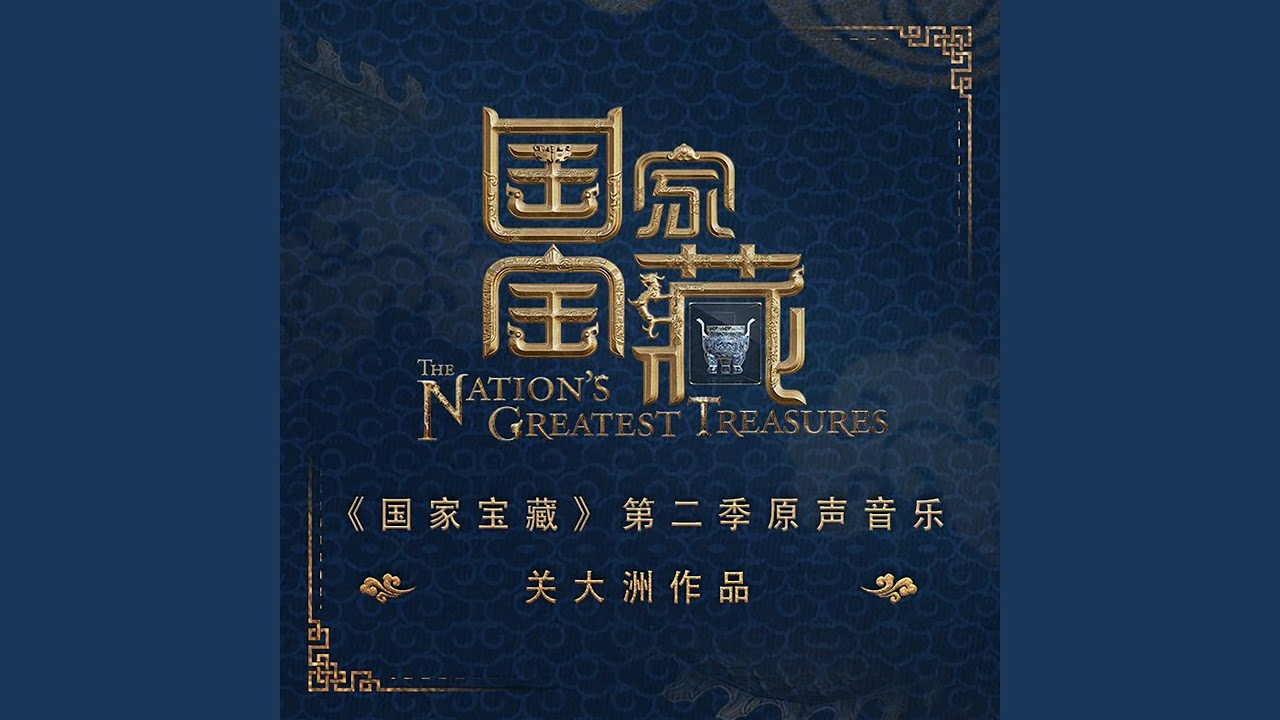 九州同