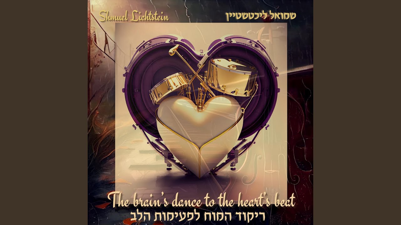 r'mekhl zlotchever's nigun