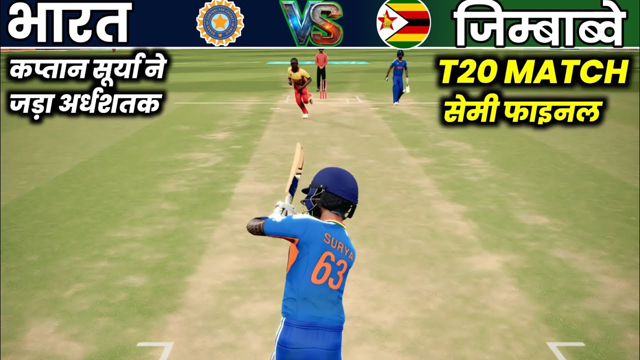 India vs zimbabwe T20 cricket match surya yadav fifty T20 match IND NEEDED 38 run CRICKET 19 GAME