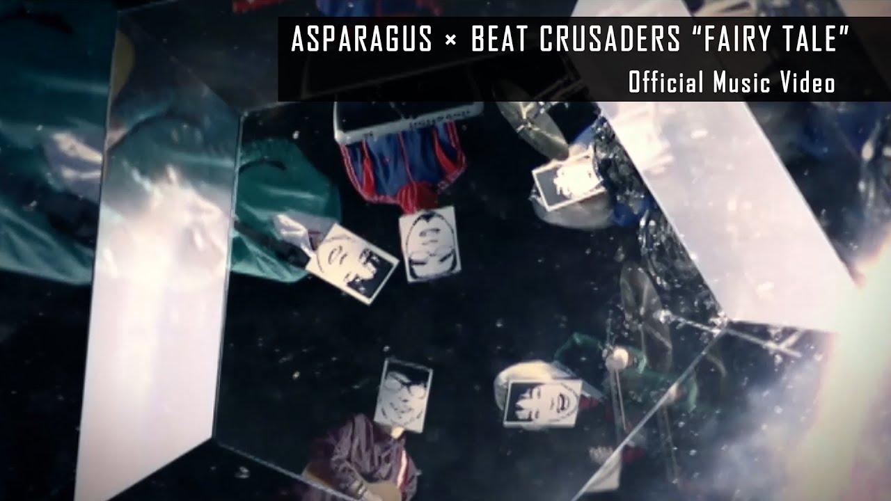 ASPARAGUS × BEAT CRUSADERS - FAIRY TALE [Official Music Video]