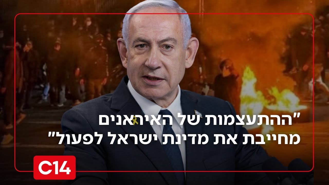לקראת תקיפה? 