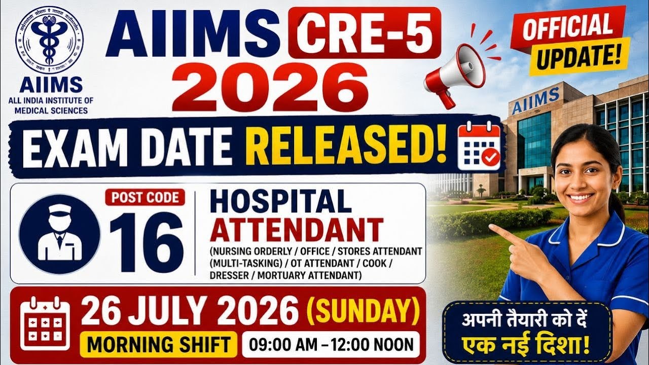 AIIMS CRE-5 2026 Hospital Attendant Exam Date Out | Post Code 16 | 26 July Morning Shift