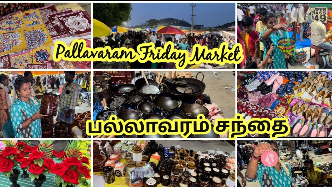 Pallavaram Friday Market &hearts;️பொருட்களும் அதன் விலைகளும் ✨ மிகக் குறைந்த விலையில்🪴#pallavaram #shorts