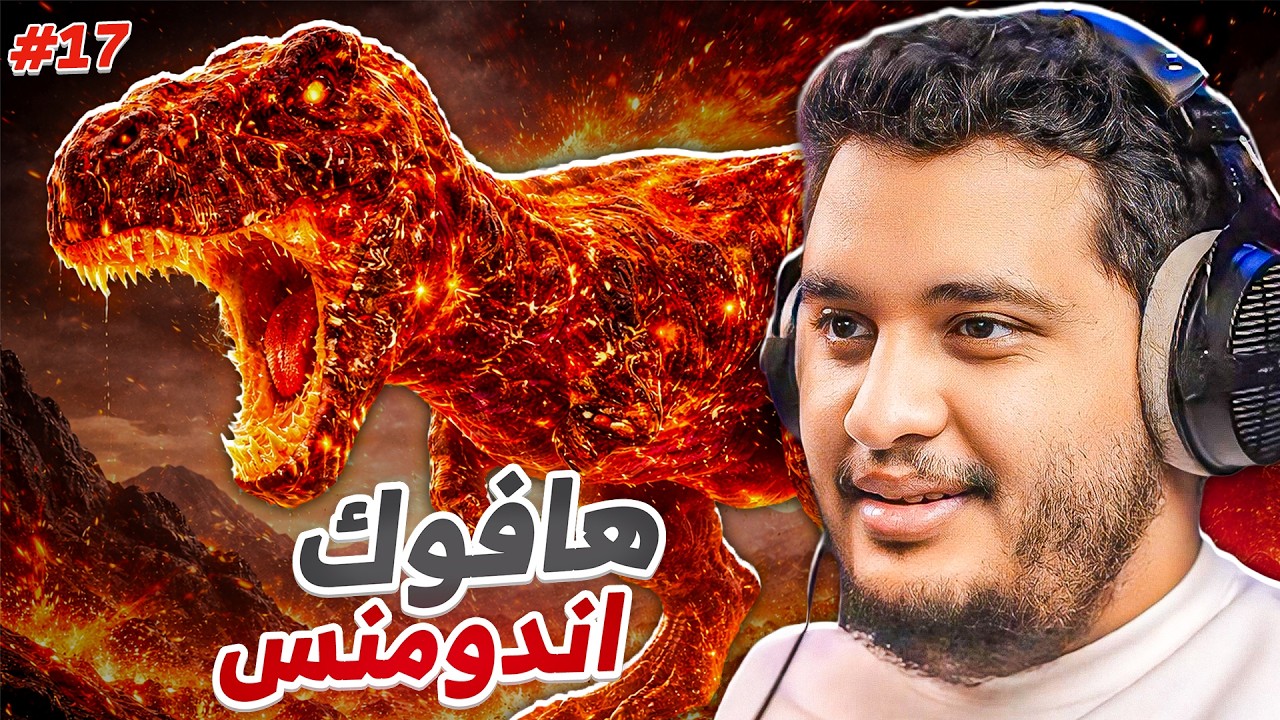 آرك فالكونز | دخول تير الهافوك #17