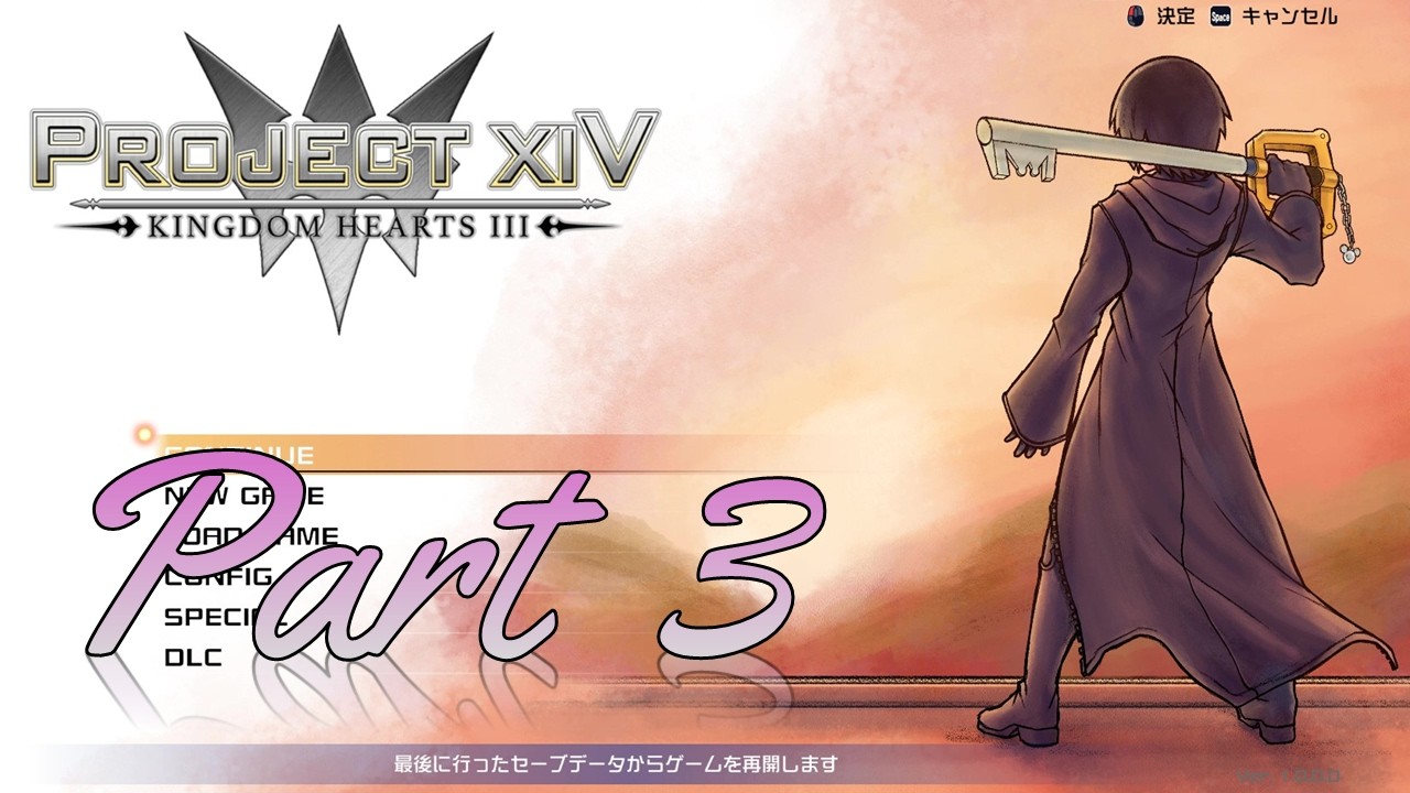 【KH3 Mod】Project XIV レベル1縛りでストーリークリアを目指す！part 3 / Beating the Story at Level 1 part 3