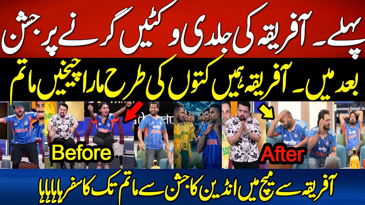 Indian Media Before Vs After South Africa Win By 76 Runs Vs IND | Happy to Sad Moments | SA VS IND