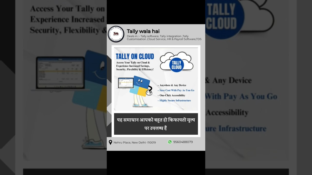 TallyPrime on Cloud Server, by Tally Wala hai#tallyoncloud