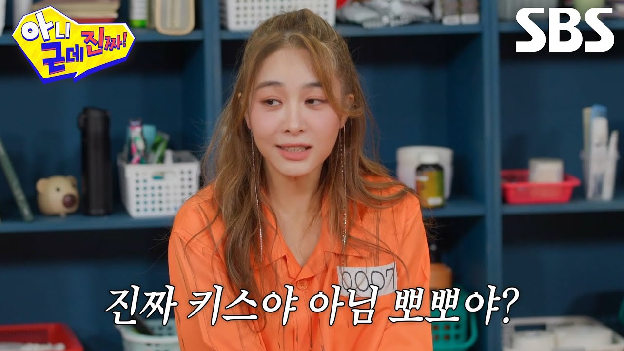 “그래서 입은 벌리고...” 옥주현, 뮤지컬 ‘키스 연기’ 스킬 전격 공개★