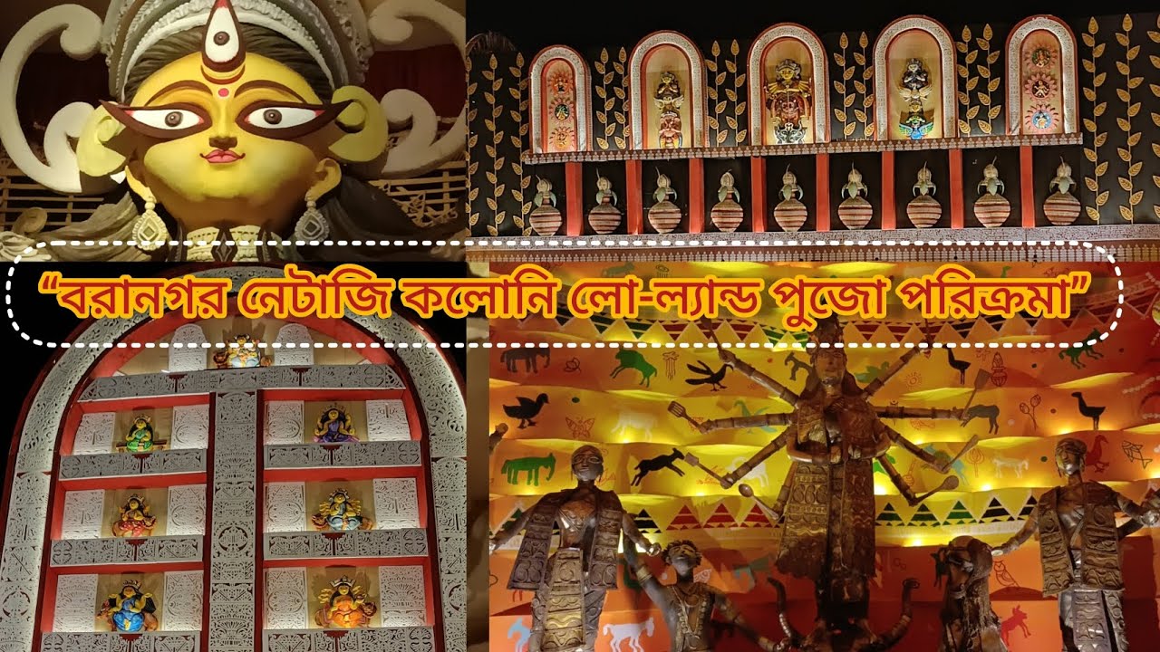 “Baranagar Netaji Colony Lowland Durga Puja 2025 | Kolkata Pandal Darshan | Full Walkthrough”