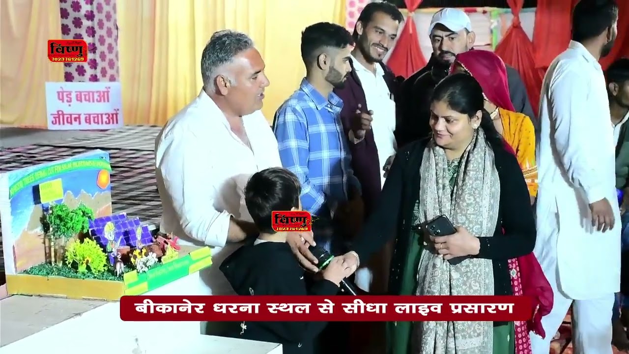 Day 7 || खेजड़ी बचाओ कानून बनाओ महा आंदोलन !! 08 फरवरी 2026 !