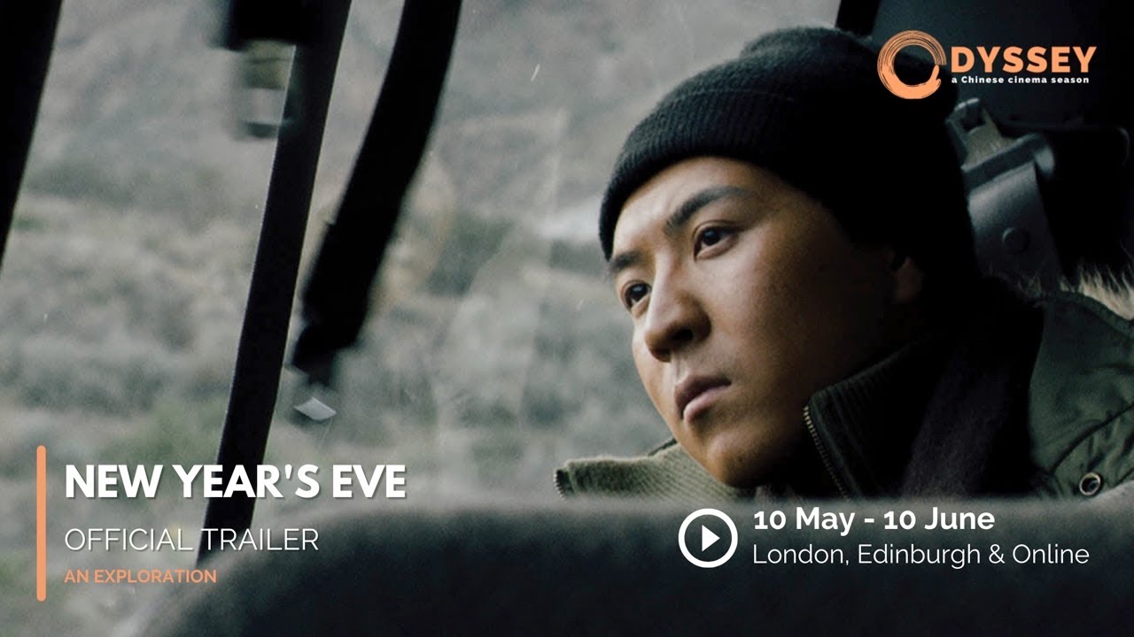 Odyssey: a Chinese cinema season | New Year’s Eve | Official Trailer