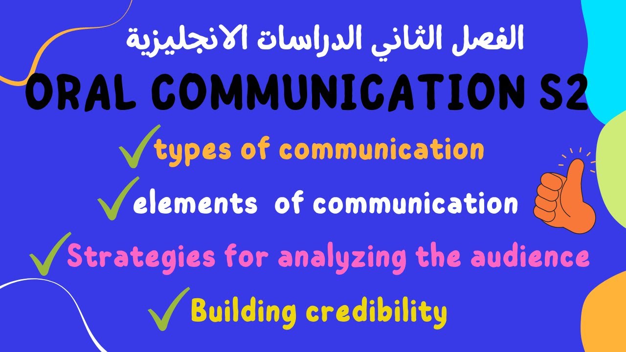 Oral Communication S2 English Studies