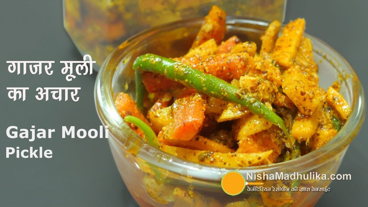 गाजर मूली का इन्स्टैन्ट अचार | Carrot and Mooli Pickle | Gajar Mooli ka Achar without oil