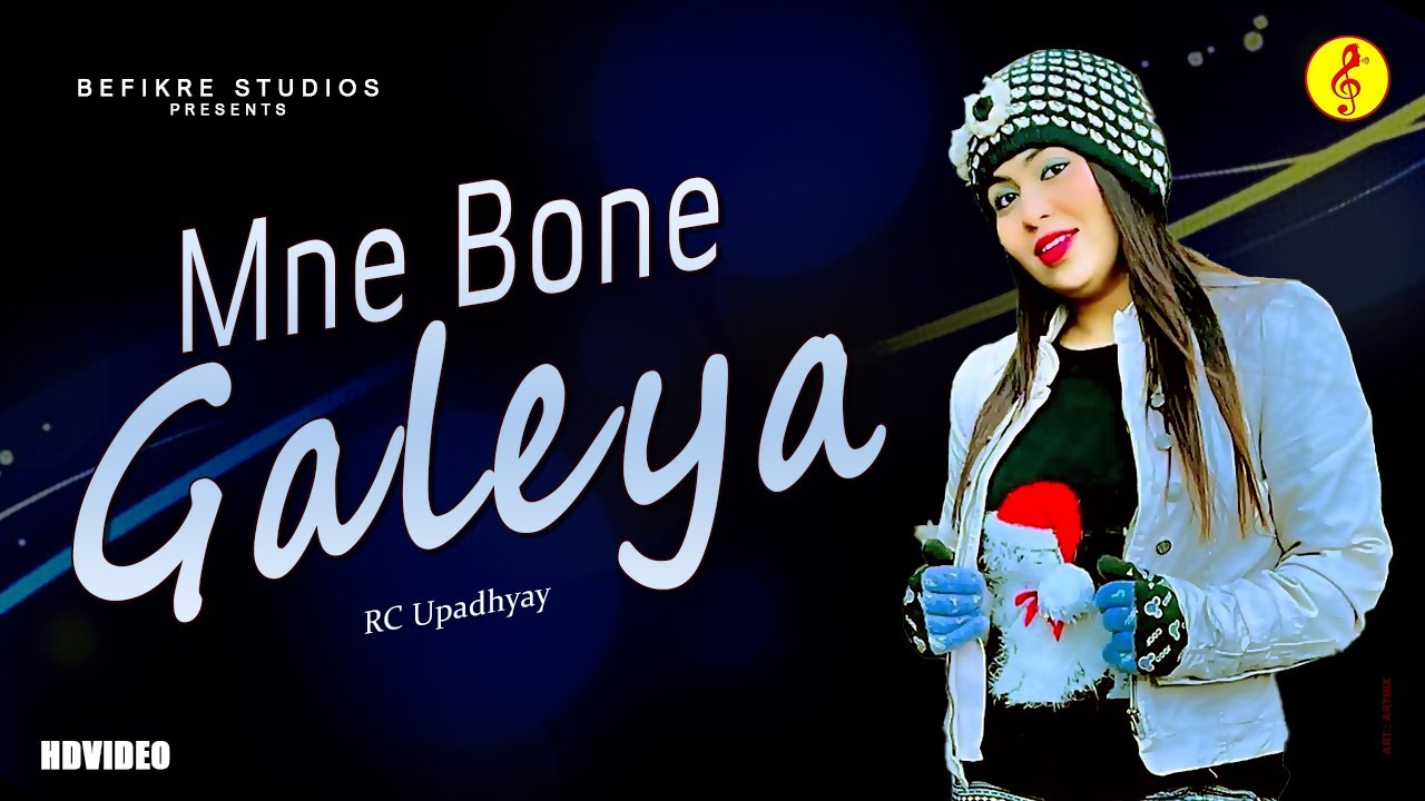 Mne Bone Galeya | RC Upadhyay | Haryanvi Folk Song | Befikre Studios