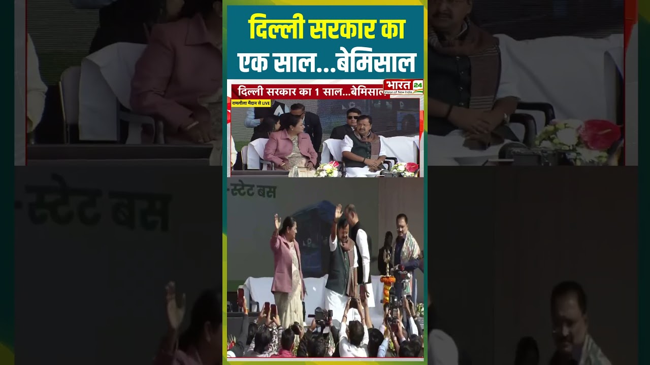 दिल्ली सरकार का एक साल...बेमिसाल | #cmrekhagupta #bjp #nitinnabin #electricbuses #viralshorts